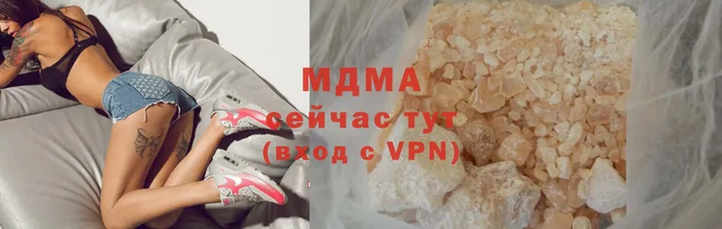 дарнет шоп  Динская  MDMA Molly 