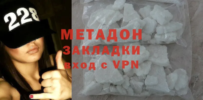 купить  сайты  Динская  Метадон methadone 