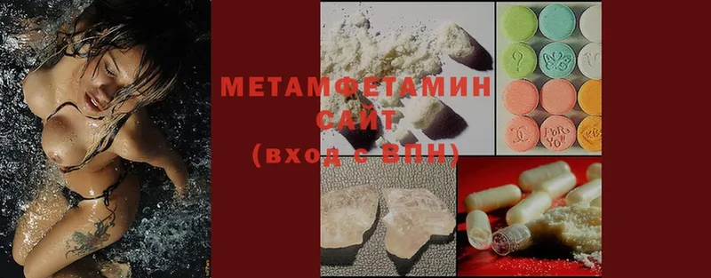 mega ссылки  Динская  Метамфетамин кристалл 